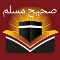 Sahih Muslim Fawaid o Masail